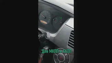 Круиз контроль для SsangYong Kyron МКПП и АКПП