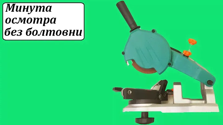 Sturm BG6060 станок для заточки цепей бензопил