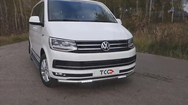 ТСС - Обвесы из нержавеющей стали - Volkswagen Multivan 2015