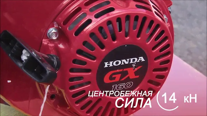 Виброплита Impulse VP80