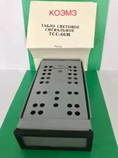 Табло световое сигнальное тсс-66м-ухл (тсс-92) id#9031